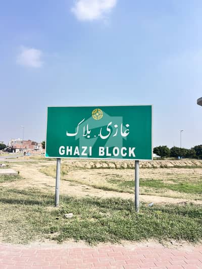 Plot No# 75 Ghazi And 82 Ghazi block plot Available Between the House | Smart Investment