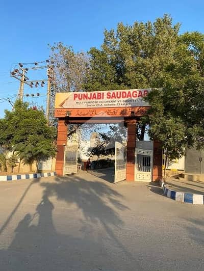 240 Sq. Yd Plot For Sale At At Punjabi Saudagaran Society Sector 25-A Near By Mala Super Market & Aramco Petrol PumpScheme 33 Karachi.