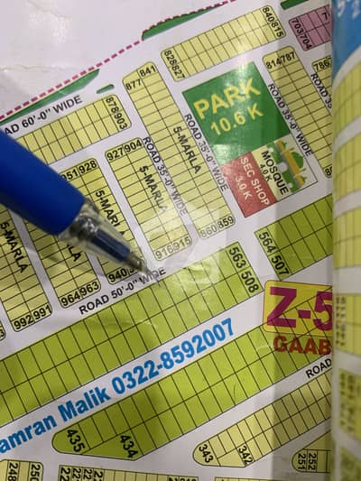 ڈی ایچ اے فیز 8 - بلاک زیڈ 5 ڈی ایچ اے فیز 8,ڈی ایچ اے ڈیفینس,لاہور میں 10 مرلہ رہائشی پلاٹ 1.75 کروڑ میں برائے فروخت۔