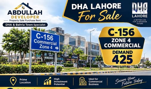 Zone 4 Commercial Available In Prism C Block