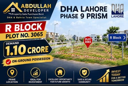 5 Marla Plot Available On Very Prime Location