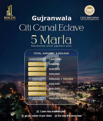 Good Location In Citi Canal Enclave Residential Plot Sized 5 Marla For sale Good Location In Citi Canal Enclave Residential Plot Sized 5 Marla For sale