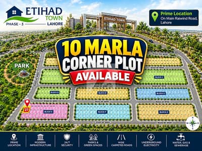 CORNER 10 MARLA PLOT AVAILABLE FOR SALE