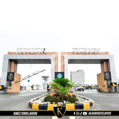 3 MARLA RESIDENTIAL PLOT WITH POSSESSION FOR SALE IN KINGS TOWN PHASE 1 MAIN RAIWIND ROAD LAHORE