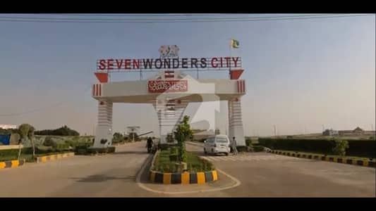 سیون ونڈرز سٹی کراچی میں 5 مرلہ رہائشی پلاٹ 27.0 لاکھ میں برائے فروخت۔ سیون ونڈرز سٹی کراچی میں 5 مرلہ رہائشی پلاٹ 27.0 لاکھ میں برائے فروخت۔