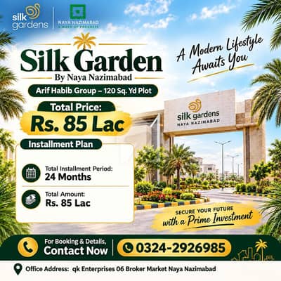 Silk Garden 120 Sq Yard Plot