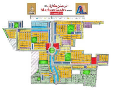 الرحمان گارڈن فیز 2 الرحمان گارڈن,لاہور میں 5 مرلہ رہائشی پلاٹ 50.0 لاکھ میں برائے فروخت۔
