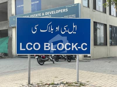 بحریہ آرچرڈ فیز 2 بحریہ آرچرڈ,لاہور میں 4 مرلہ کمرشل پلاٹ 1.55 کروڑ میں برائے فروخت۔