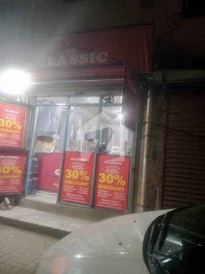 Rented Shop Is For Sale
