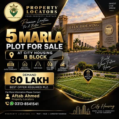Plot For Sale At Citi Housing Sialkot