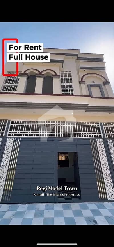 ریگی ماڈل ٹاؤن فیز4 ۔ بلاک سی3 ریگی ماڈل ٹاؤن فیز 4,ریگی ماڈل ٹاؤن,پشاور میں 8 کمروں کا 5 مرلہ مکان 1.0 لاکھ میں کرایہ پر دستیاب ہے۔ ریگی ماڈل ٹاؤن فیز4 ۔ بلاک سی3 ریگی ماڈل ٹاؤن فیز 4,ریگی ماڈل ٹاؤن,پشاور میں 8 کمروں کا 5 مرلہ مکان 1.0 لاکھ میں کرایہ پر دستیاب ہے۔