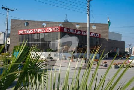 5 Marla Prime Investment Plot For Sale | Haider Block | Bismillah Housing Scheme Phase 1 5 Marla Prime Investment Plot For Sale | Haider Block | Bismillah Housing Scheme Phase 1