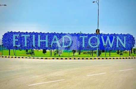 5 Marla All Duse Clear Possession Plot For SALE in Etihad Town Ph2 Prime Location 5 Marla All Duse Clear Possession Plot For SALE in Etihad Town Ph2 Prime Location
