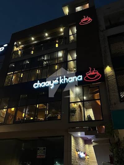 1 Kanal plot In DHA Bahawalpur