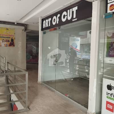Upper Ground Floor Shop For Sale