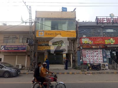 7 Marla Building For Sale Is Available In Walton Road 7 Marla Building For Sale Is Available In Walton Road
