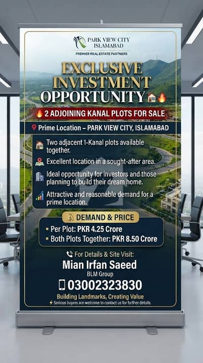 500 Yards Residential Plot At The Prime Location Of Park View City Islamabad