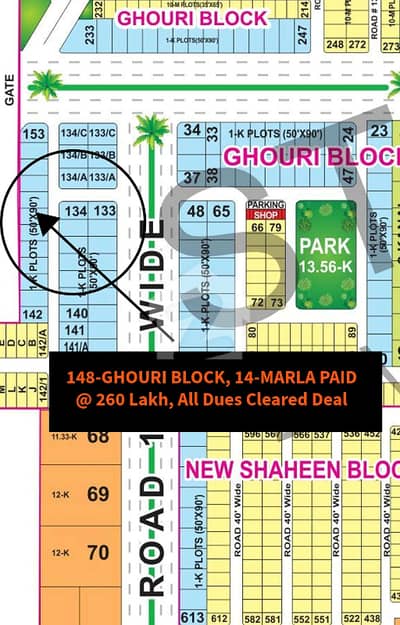 14 MARLA PLOT FOR SALE GHOURI BLOCK, BAHRIA TOWN LAHORE! 14 MARLA PLOT FOR SALE GHOURI BLOCK, BAHRIA TOWN LAHORE!