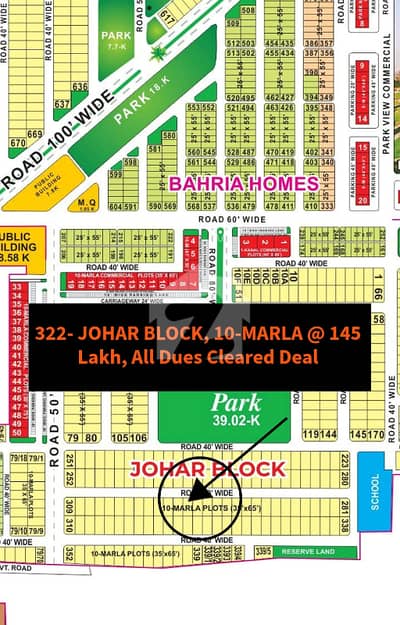 10 Marla Plot for Sale in Johar Block, Bahria Town Lahore | Excellent Investment Opportunity 10 Marla Plot for Sale in Johar Block, Bahria Town Lahore | Excellent Investment Opportunity