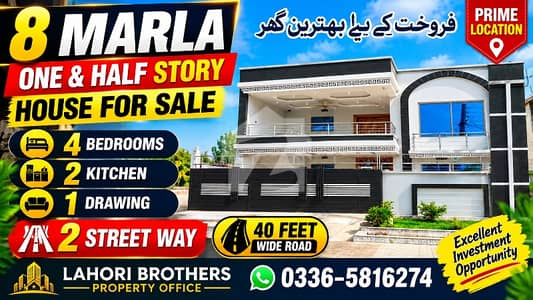 8 Marla Beautiful Ultra luxury investor rate one and half story for sale on prime location of airport housing society sector 4 8 Marla Beautiful Ultra luxury investor rate one and half story for sale on prime location of airport housing society sector 4