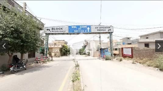 8 Marla Best Location Plot For Sale