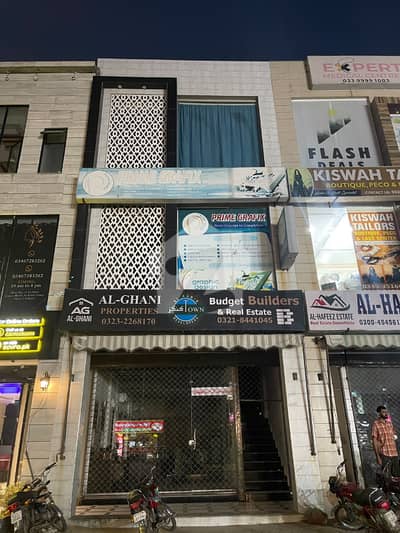 3.2 Marla Plaza For Sale