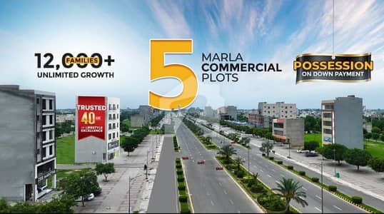 5.33 Marla Commertial And Corner Plot For Sale In New Lahore City Phase 2 5.33 Marla Commertial And Corner Plot For Sale In New Lahore City Phase 2