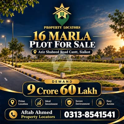 Plot For Sale At Aziz Shaheed Road Cantt Sialkot