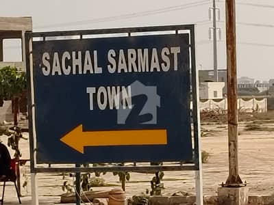 سچل سرمست سوسائٹی سکیم 33,کراچی میں 1 کنال رہائشی پلاٹ 1.85 کروڑ میں برائے فروخت۔ سچل سرمست سوسائٹی سکیم 33,کراچی میں 1 کنال رہائشی پلاٹ 1.85 کروڑ میں برائے فروخت۔
