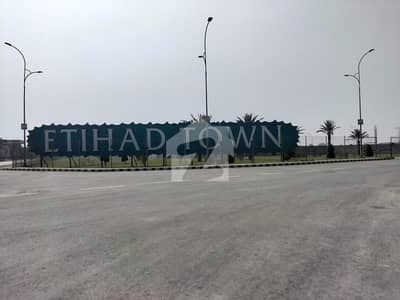 5 MARLA RESIDENTIAL PLOT IN INSTALLMENT FOR SALE| EITHAD TOWN PHASE 3 5 MARLA RESIDENTIAL PLOT IN INSTALLMENT FOR SALE| EITHAD TOWN PHASE 3