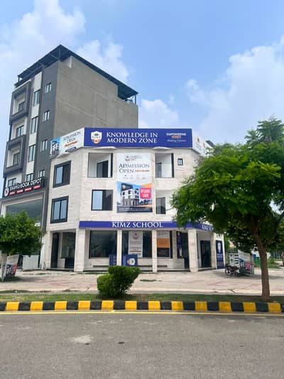 5 Marla Residential Plot No 50 Block B Available For Sale In New Lahore City Phase 2 5 Marla Residential Plot No 50 Block B Available For Sale In New Lahore City Phase 2