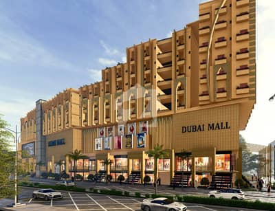 70 Square Feet Shop Available On 3 Years Installments Plan In Gfs Dubai Mall.