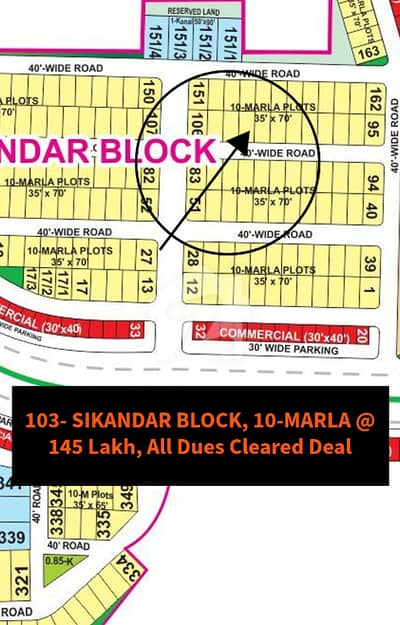 10 Marla Plot For Sale In Sikandar Block, Bahria Town Lahore | Excellent Investment Opportunity