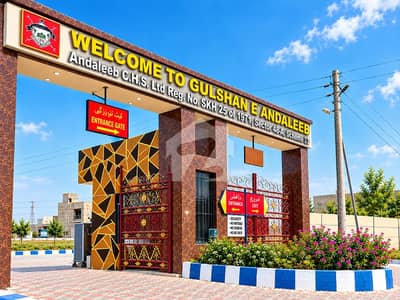 Leased 120 Sq. Yd 40ft Wide Road Plot For Sale at At Andaleeb Society Sector 48-A Near By PIA Society Scheme 33 Karachi. Leased 120 Sq. Yd 40ft Wide Road Plot For Sale at At Andaleeb Society Sector 48-A Near By PIA Society Scheme 33 Karachi.