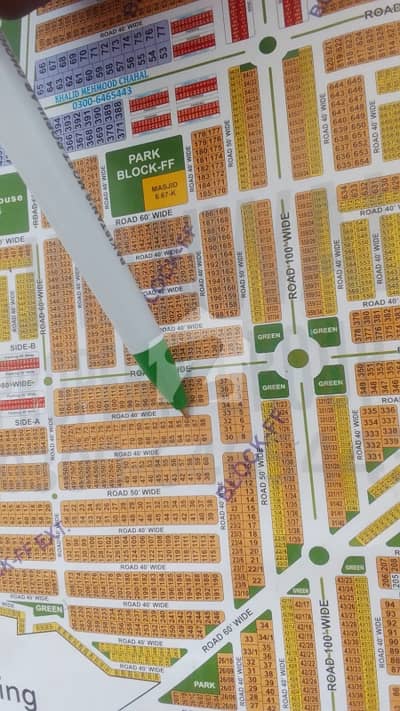 10 Marla Plot Available For Sale At Prime Location In Block FF Citi Housing Gujranwala 10 Marla Plot Available For Sale At Prime Location In Block FF Citi Housing Gujranwala
