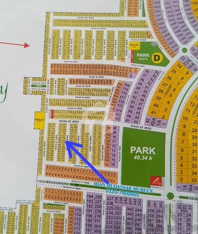 5 Marla D Block Plot Available For Sale