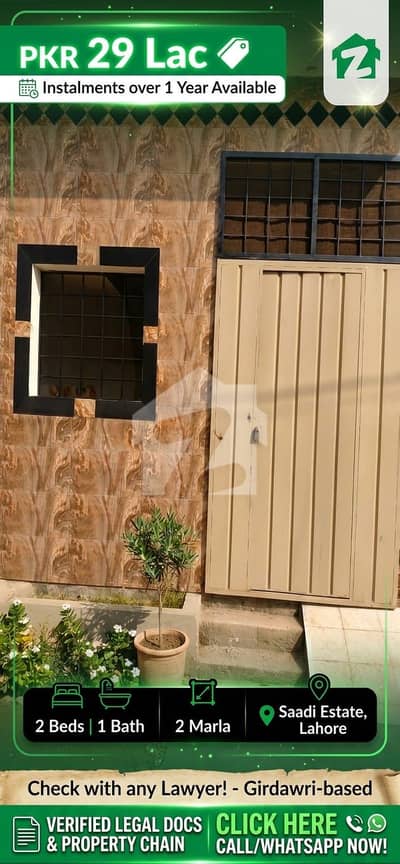 Low Budget 2 Marla Brand New House for Sale Near Ghurki Hospital Lahore - PKR 29 Lac