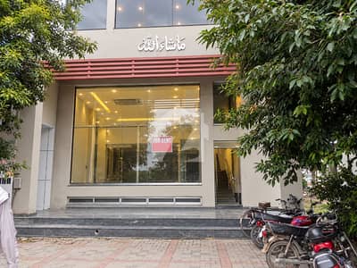 ڈی ایچ اے فیز 6 ڈی ایچ اے ڈیفینس,لاہور میں 4 مرلہ Studio دکان 1.5 لاکھ میں کرایہ پر دستیاب ہے۔ ڈی ایچ اے فیز 6 ڈی ایچ اے ڈیفینس,لاہور میں 4 مرلہ Studio دکان 1.5 لاکھ میں کرایہ پر دستیاب ہے۔