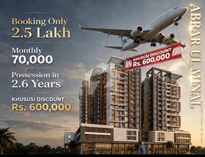 2BED APARTMENT BOOKING ONLY 2.5 LAC (MONTHLY ONLY (70000)