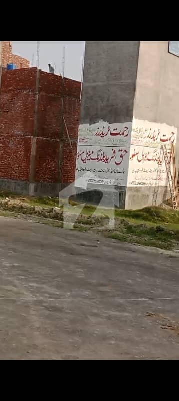 3 Marla Prime Location Commercial Plot Available In Lahore