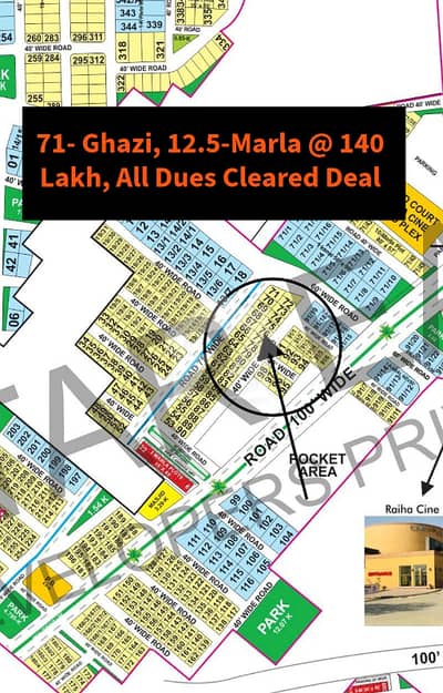 12.5 Marla Plot For Sale In Ghazi Block, Bahria Town, Lahore 12.5 Marla Plot For Sale In Ghazi Block, Bahria Town, Lahore