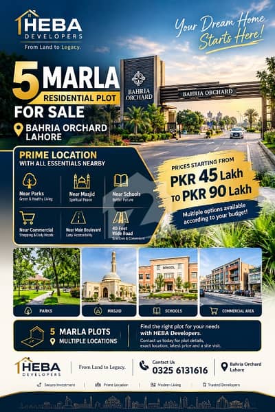 بحریہ آرچرڈ لاہور میں 5 مرلہ رہائشی پلاٹ 45.0 لاکھ میں برائے فروخت۔