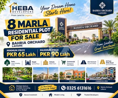 8 Marla Plot For Sale on luxury location 8 Marla Plot For Sale on luxury location