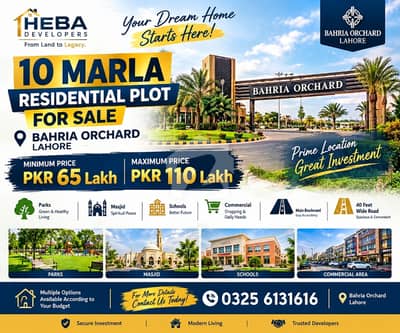 Bahria Orchard 10 Marla Plot For Sale