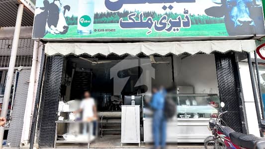 Plaza For Sale Near Ameer Chowk College Road