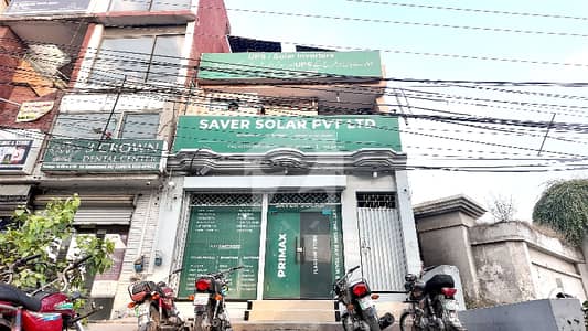 11 MARLA COMMERCIAL BUILDING FOR SALE NEAR ALI TOWN STATION MAIN RAIWIND ROAD LAHORE