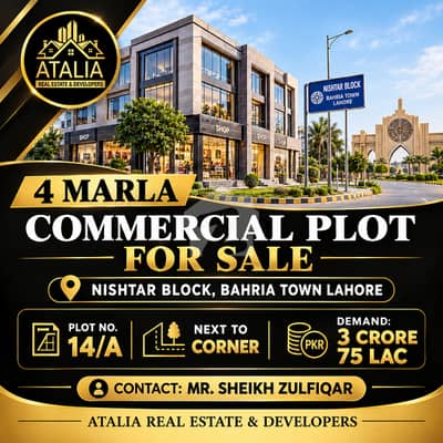 4 Marla Commercial Plot for Sale in Nishtar Block, Bahria Town Lahore Plot No. 14/A