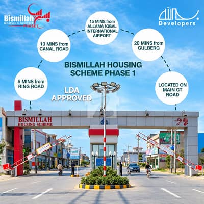 3 Marla Residential Plot Situated In Bismillah Housing Scheme For sale 3 Marla Residential Plot Situated In Bismillah Housing Scheme For sale
