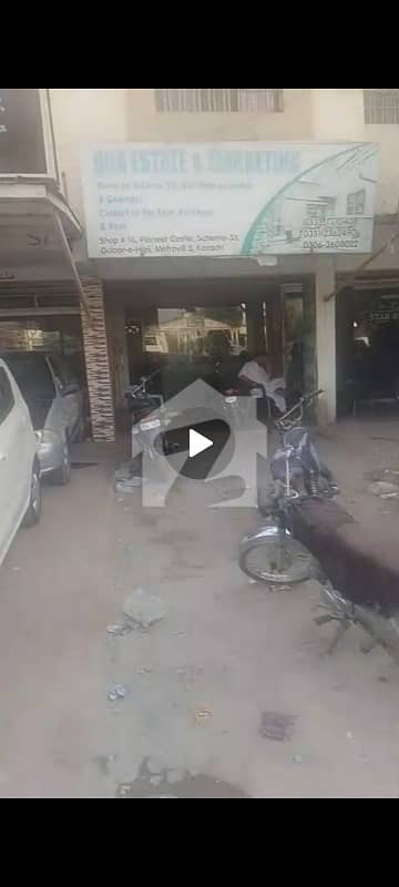SHOP FOR SALE MAIN 60FIT ROAD OPPOSITE WHITE HOUSE BANGLOWS