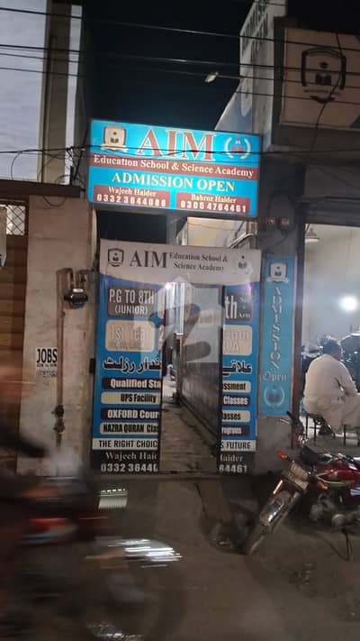 Commercial/Residential Property for Sale 12 Marla Jaffria Colony Khuda Baksh Road Lahore